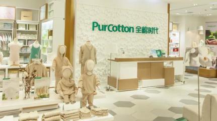 從OEM工廠到國(guó)民品牌 全棉時(shí)代的轉(zhuǎn)型之路