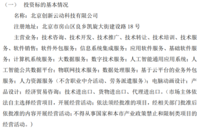 人工智能公共服務(wù)技術(shù)咨詢服務(wù) 賦能公共部門智能化轉(zhuǎn)型
