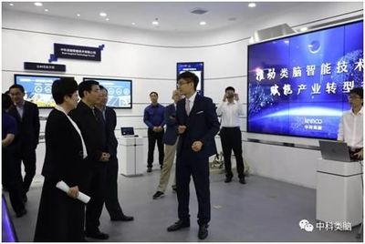 工信部部長苗圩蒞臨中國聲谷調研指導，中科類腦重點展示人工智能公共服務技術咨詢服務成果